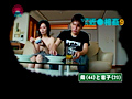 リアル近●相○9
