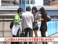 観光で来たアジア娘を狙え！ 親切にしてSEX交流2