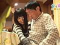 父と娘の近●相○2
