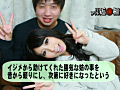 リアル近●相○16