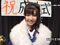 20歳の記念に一般女性がAV体験！