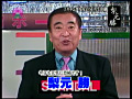 梨元勝のエロすぎて恐縮です。7