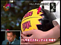 梨元勝のエロすぎて恐縮です。8