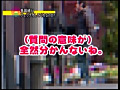 フェラチオナースは存在した！1