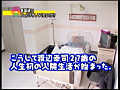 フェラチオナースは存在した！1