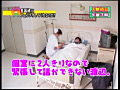 フェラチオナースは存在した！1