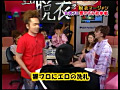 美人雀士の脱衣マージャン！ 2007夏 濃縮版