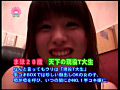 発見！ビデオBOXでバイトする手コキ美人女子大生