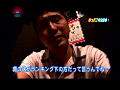 おっぱいパブ完全盗●！6