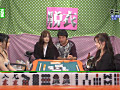 女流雀士と4P！脱衣マージャンLIVE2013春 濃縮版