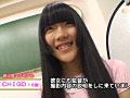 着エロ初撮影のグラドルをダマして生中●し