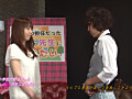 担任だった美尻な先生に会いたい！そしてヤリたい！2