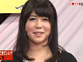 シ●ウト娘は誰だ！？ 完全版