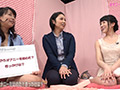 秘密のオナニーパーティー4 完全版