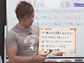 人気AV男優が生で教えるSEX寺子屋2 完全版