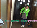 クリーニング屋さんの宅配女子とパコパコしたい