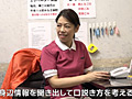 管理人とは思えないエロいカラダのおばちゃんを発見1