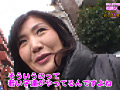 アナタのおっぱい見せて下さい！できればオマ●コも！6