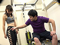 某高級会員制ジムにいる美人パーソナルトレーナー！