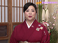 古きエロき昭和の和服美熟女がしっとり濡れる生放送