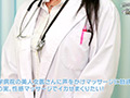 美人女医を性感マッサージでイカせてみた豪華版（1）