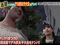 居酒屋でバイトするデカ尻女子大生をナンパ