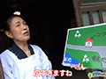 ポツンとした家でSEX