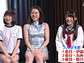 美女がオシッコする音色をみんなで鑑賞する会 完全版