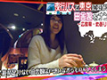 夜行バスで東京に遊びに来た田舎娘をナンパ（2）