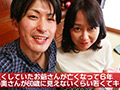 ひとり暮らしするお婆ちゃんの家に泊まりに行こう11