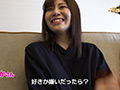 ガチ口説きIII