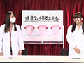 【緊急生放送】舌でベロベロ×唾液ビチャビチャ生放送