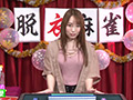AV女優と視聴者がタイマン脱衣麻雀！ 完全版（2）