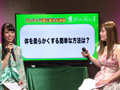 お父さん達に捧ぐ！生ストリップショー最前線（9）