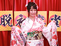 脱衣麻雀最強戦！晴れ着美女 完全版
