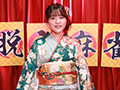 脱衣麻雀最強戦！晴れ着美女 完全版