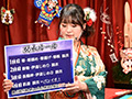 脱衣麻雀最強戦！晴れ着美女 完全版