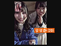 「アナタのおっぱい見せて下さい！」特別編SP