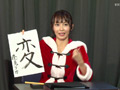 女子アナX'mas！聖なる夜にイキまくり！ 完全版