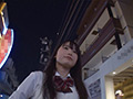 あの娘はどこかの誰かと援○交際。