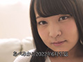 奇跡の透明感 2021 REMAKE あべみかこ27歳