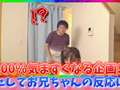 PEAチャンネル 6