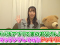 PEAチャンネル 6