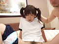 わたしを壊してください かりん