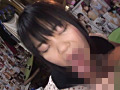 素人援交生中出し157