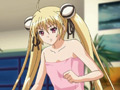 町ぐるみの罠 下巻