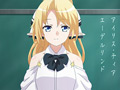 ○○交配 第一話 優等生の彼女はエルフのお姫様