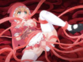 おとぎばなしの鬼ごっこ 第一話 赤ずきんとケダモノたち