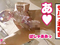 イ●スタやりたガール。3