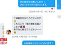 T●itt●r ＃被写体希望 01 32